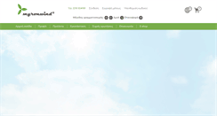 Desktop Screenshot of myronwind.com