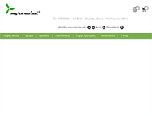 Tablet Screenshot of myronwind.com